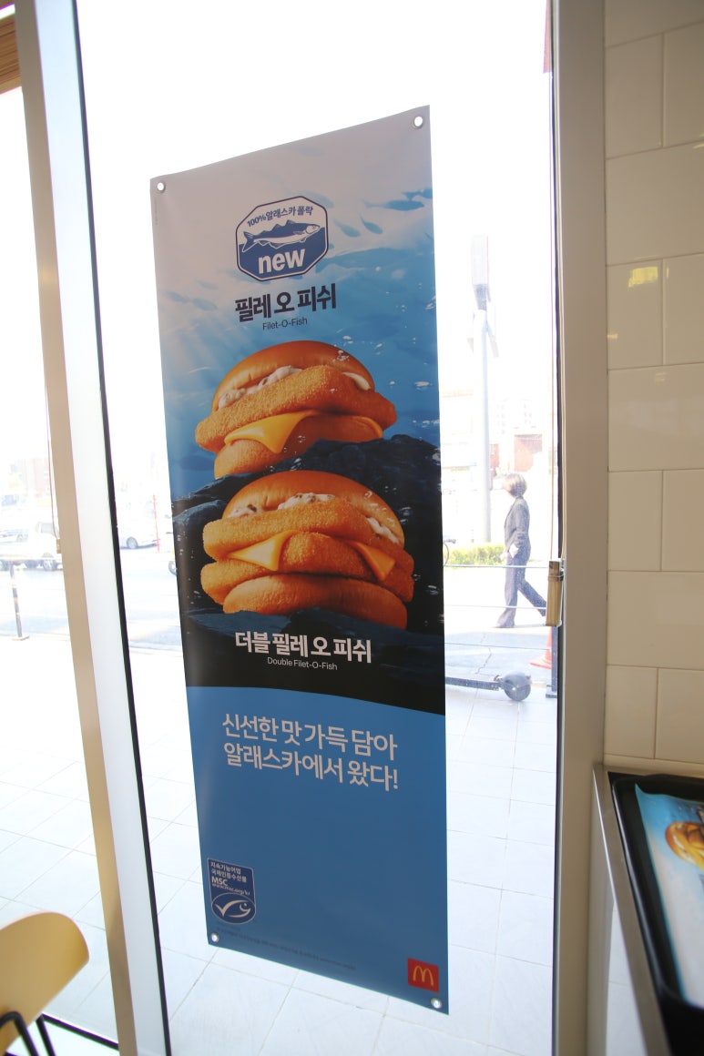 맥도날드수원화성DT 이미지