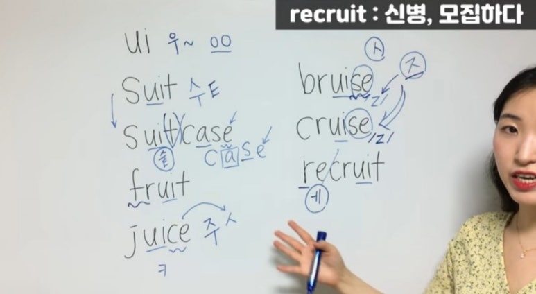 우에UE 이미지