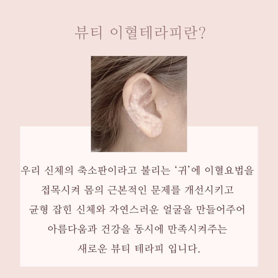 빛나다뷰티 이미지