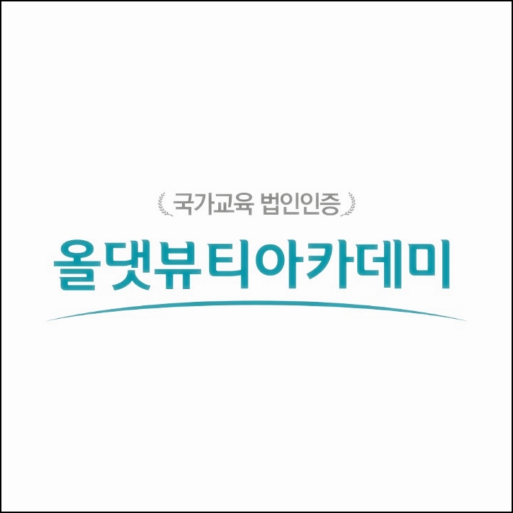서인헤어 이미지