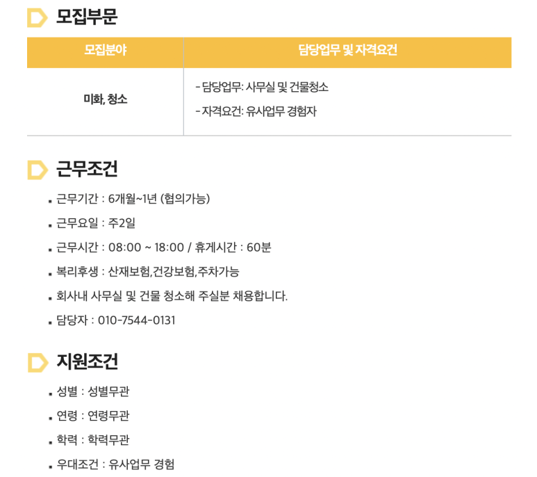 (주)인앤인 이미지