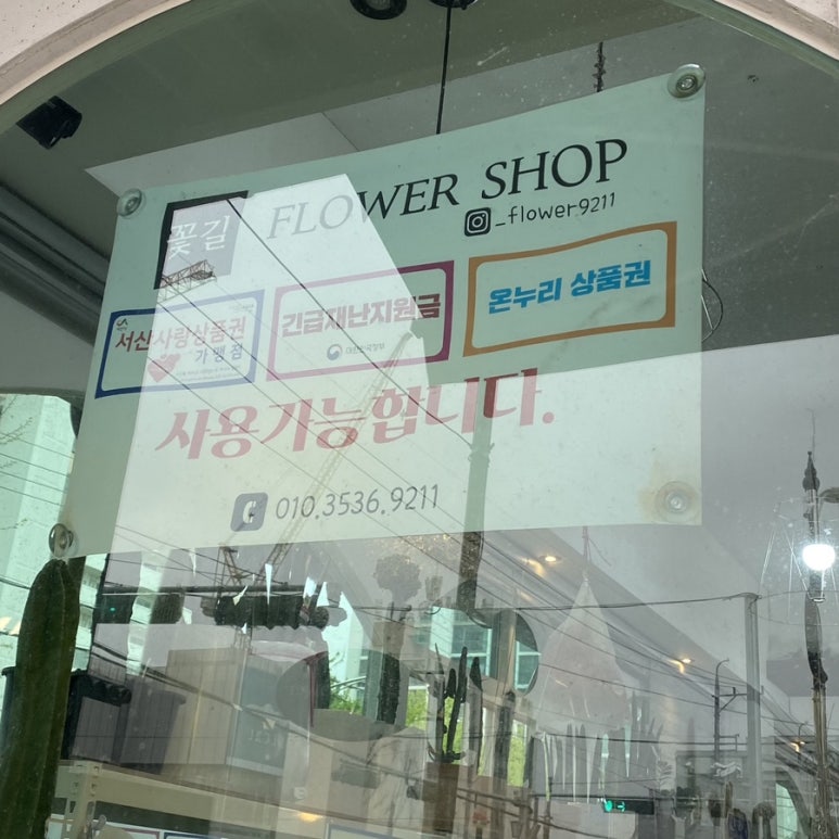 예림플라워 이미지