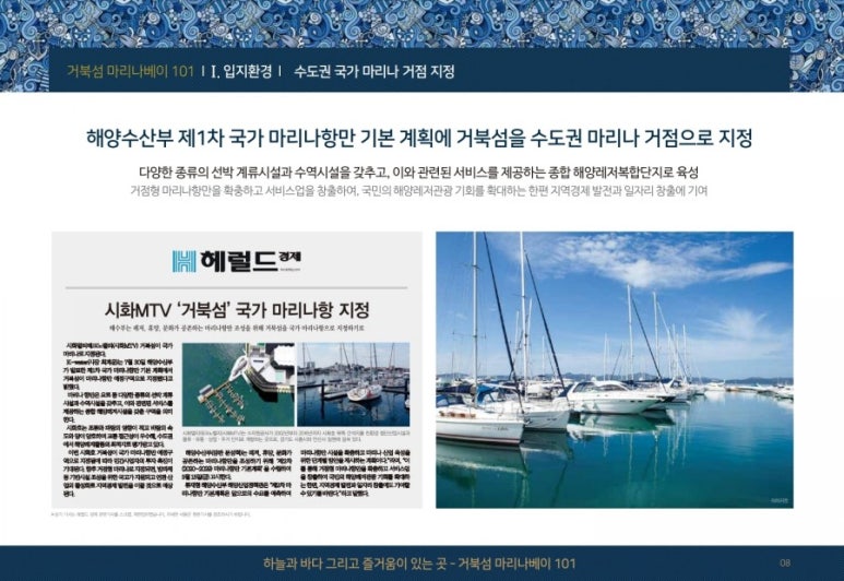 거북섬칼국수 이미지