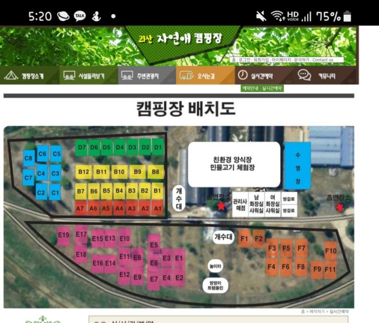 자연애법인 이미지
