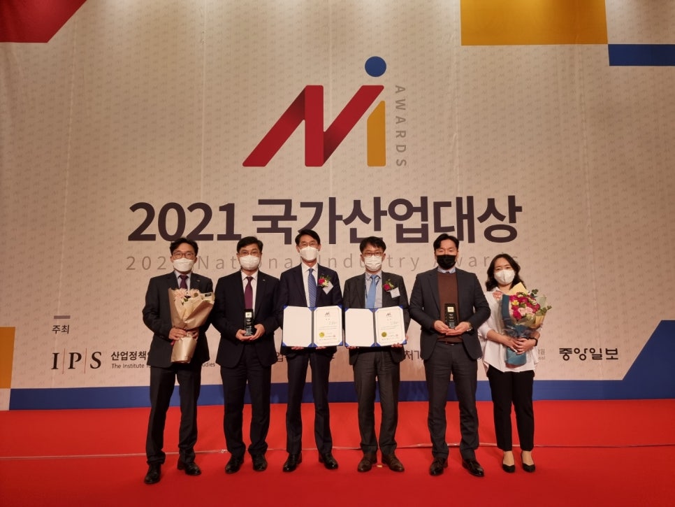 국가산업가스 이미지