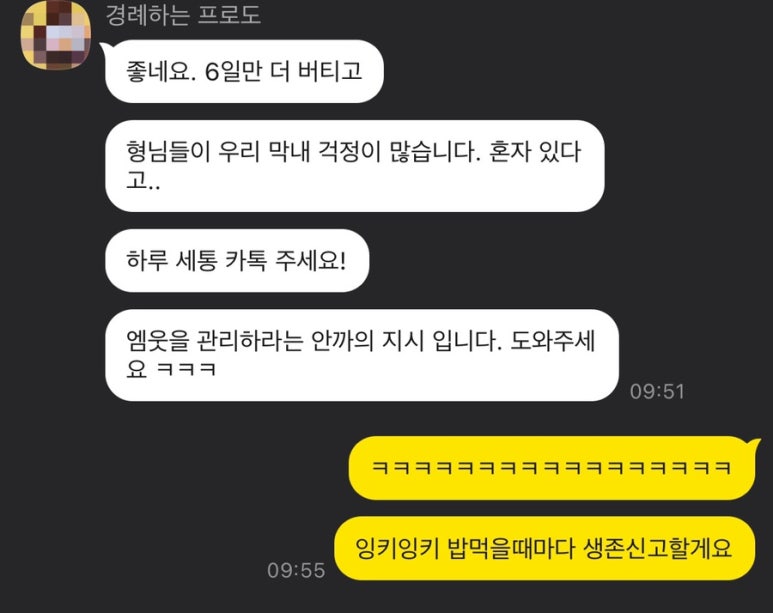 각시탈 치킨 이미지