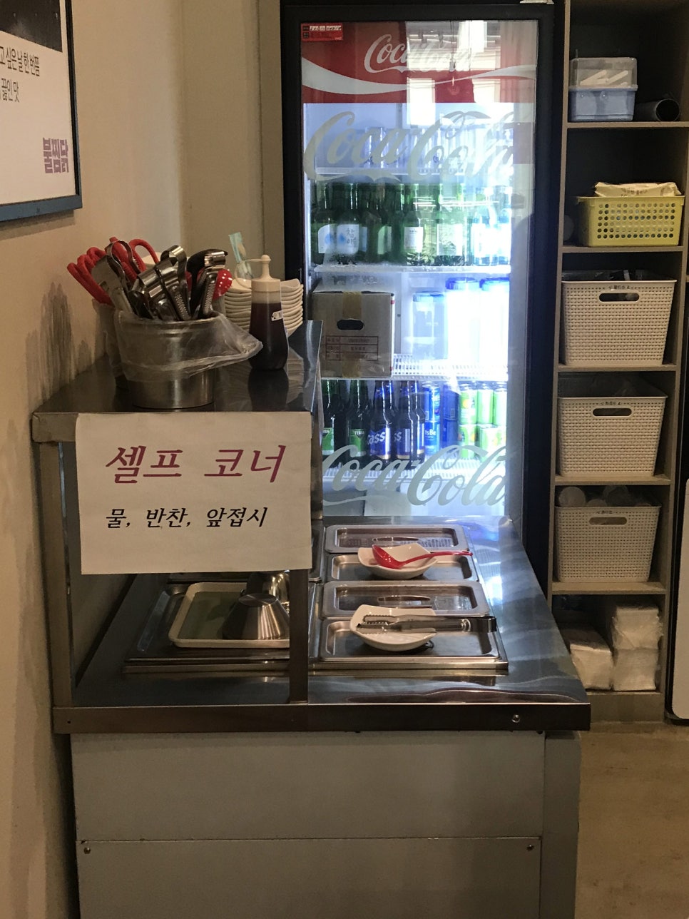 두찜수원광교 이미지