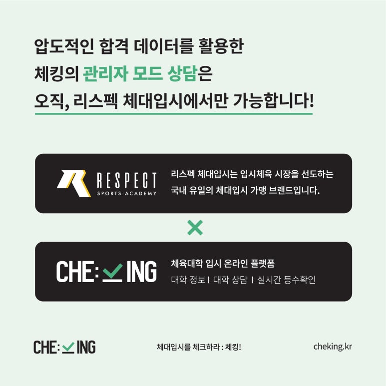투에스(주) 이미지