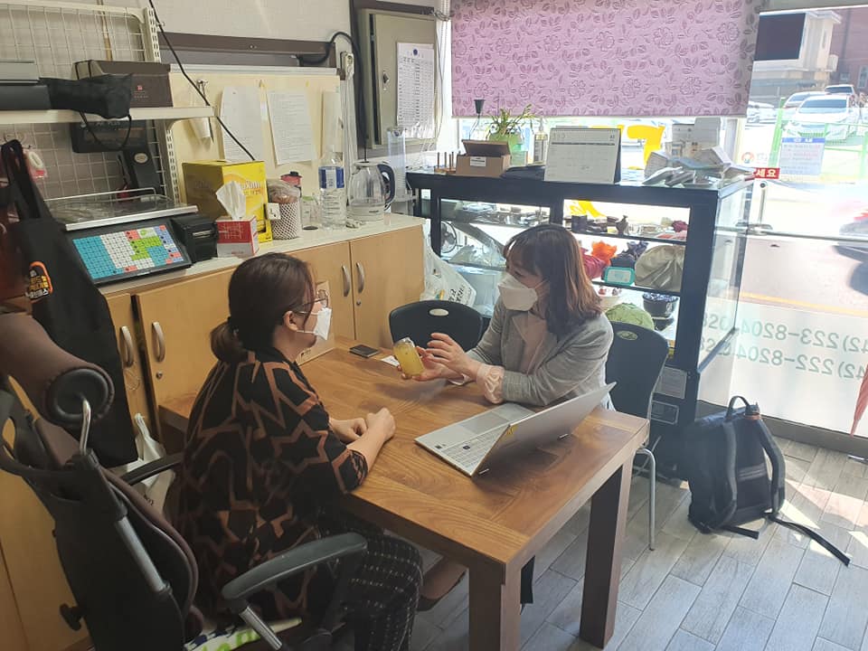 동방떡집 이미지