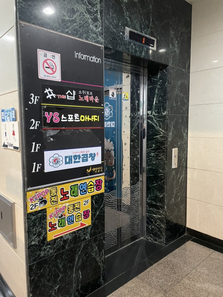 케이2노래연습장 이미지