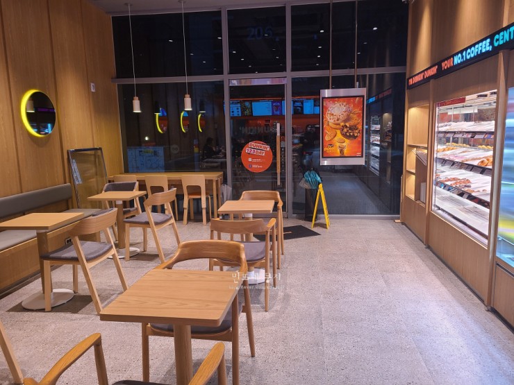 던킨도너츠양산 이미지