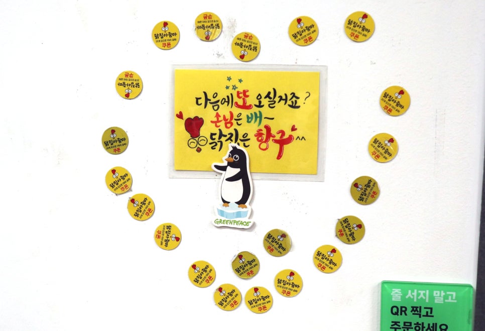 화성닭집 이미지