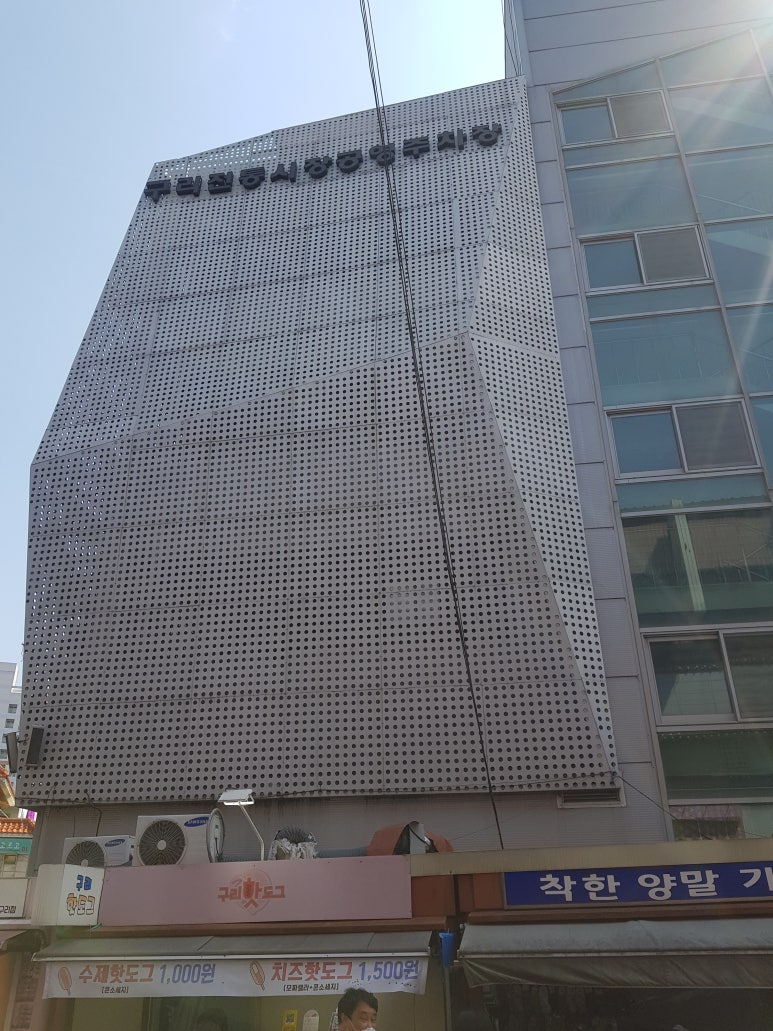 늘푸른야채 이미지