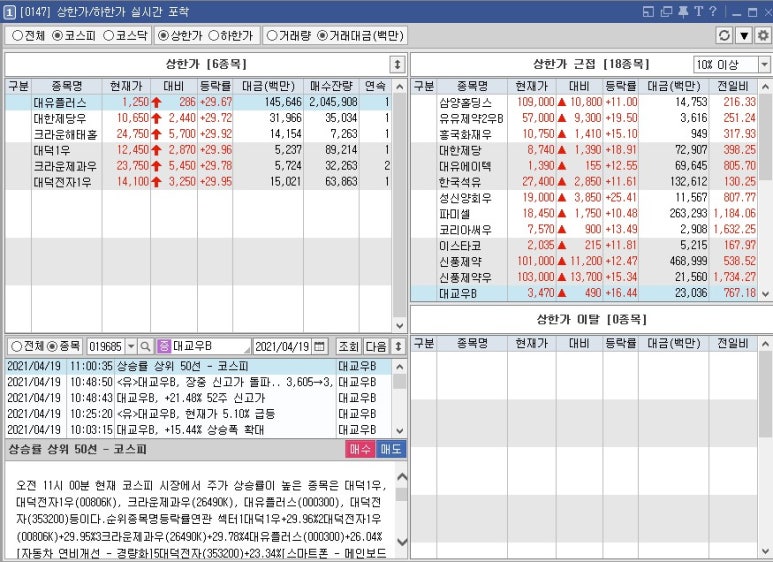 해태석유 이미지