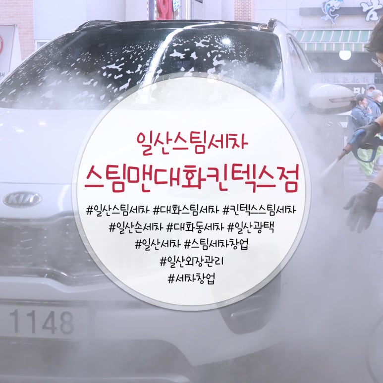 스팀맨대화 이미지