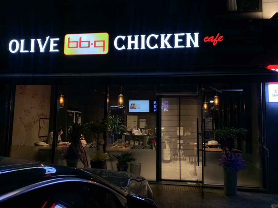 비비큐 함안가야점 이미지