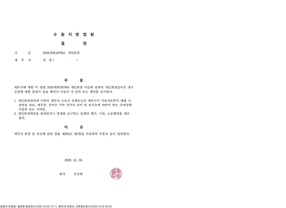 김경민법무사사무소 이미지