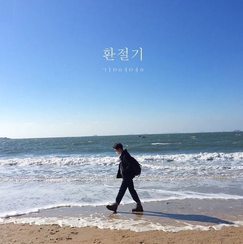 우리들의 숙제 이미지