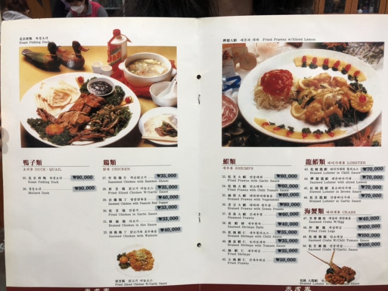 태성춘 이미지
