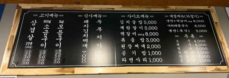 김치부루스 이미지