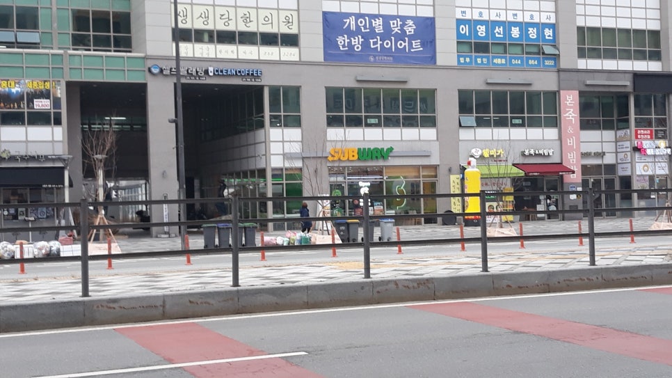 세종보람치과 이미지