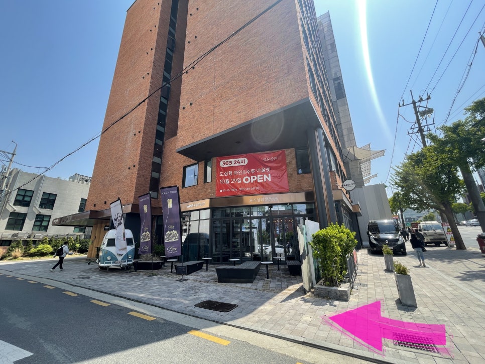 학동상회 이미지