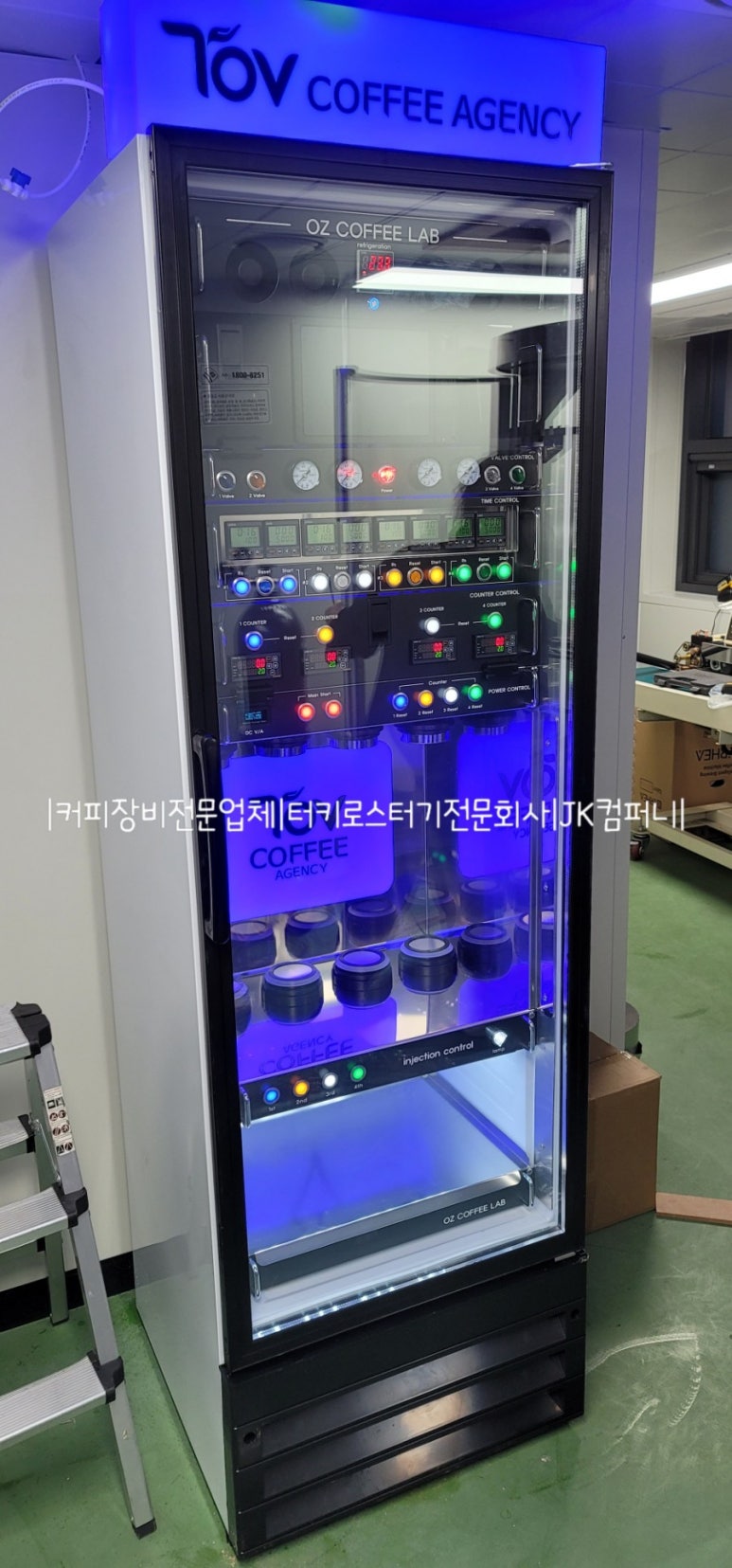 토브커피에이전시협동조합 이미지