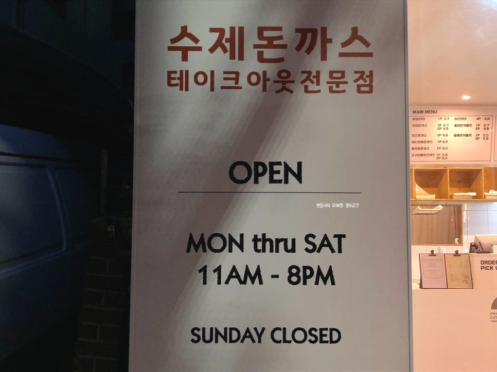 잇돈 이미지