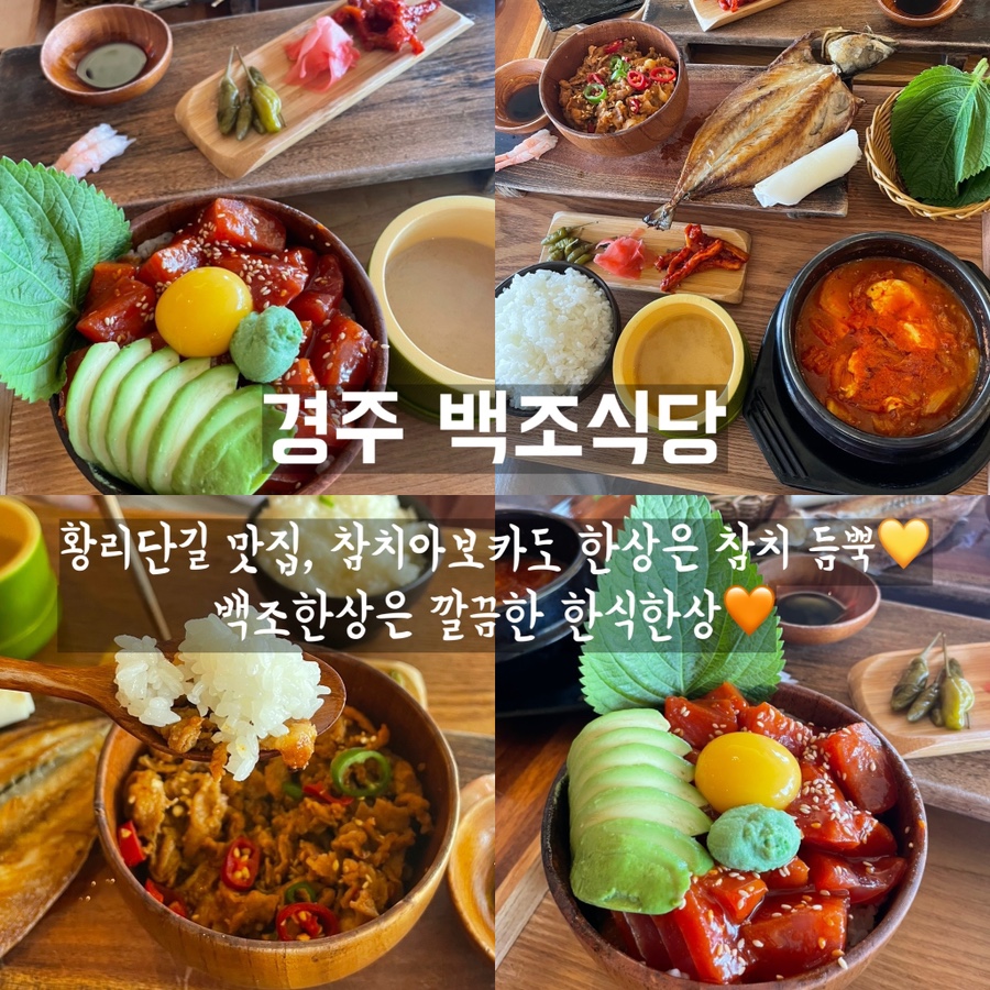 백조식당 이미지