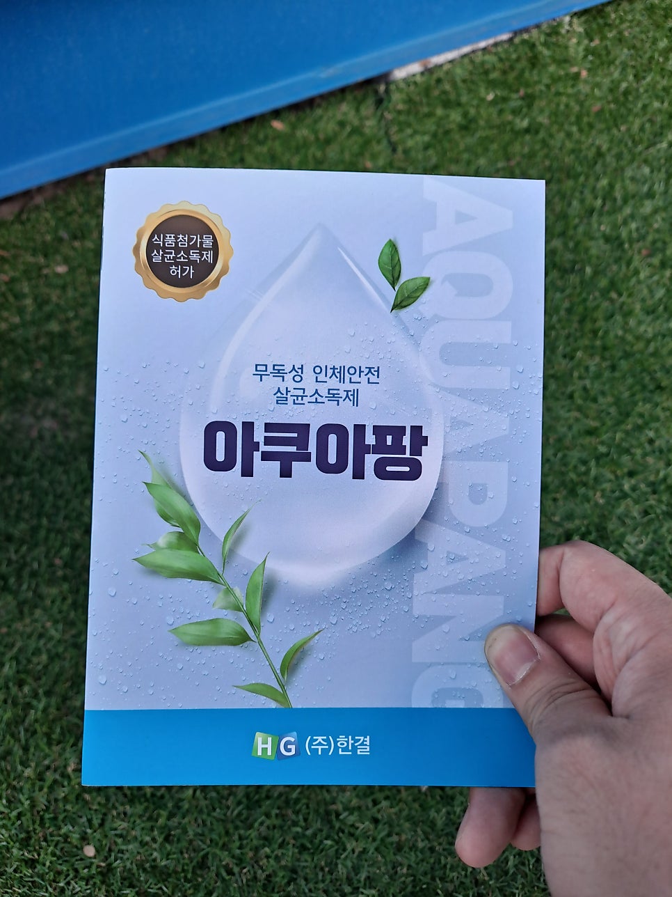 (주)와이에스글로벌 이미지