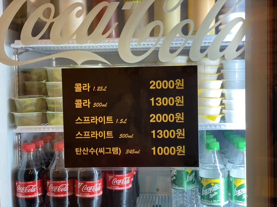 피자스쿨정릉점 이미지