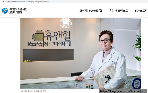 신한의원 이미지