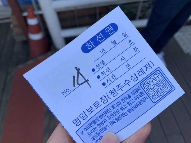 명암보트장청주수상레저 이미지