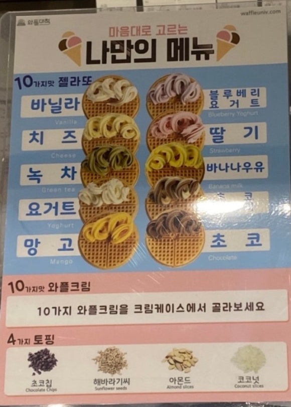 와플대학수원천천캠퍼스 이미지