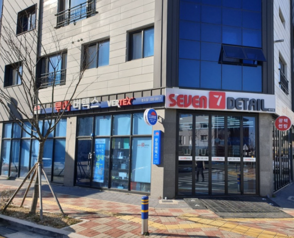 세븐디테일.루마버텍스 이미지