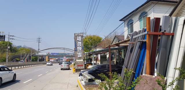 삼육복사 이미지