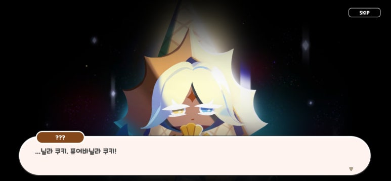 바닐라스토리 이미지