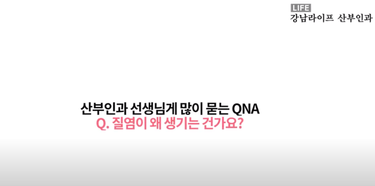 강남라이프산부인과 이미지