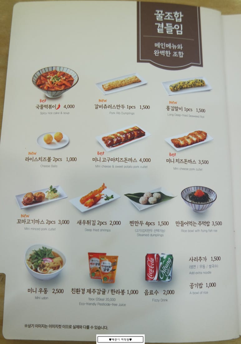 국수나무유성 이미지