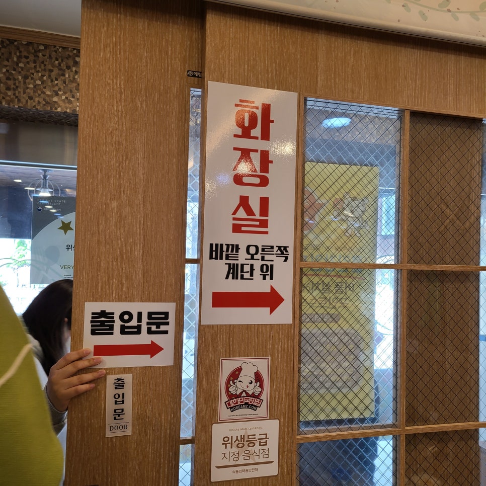 미성해물찜 이미지