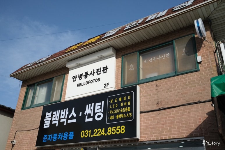 준자동차용품 이미지