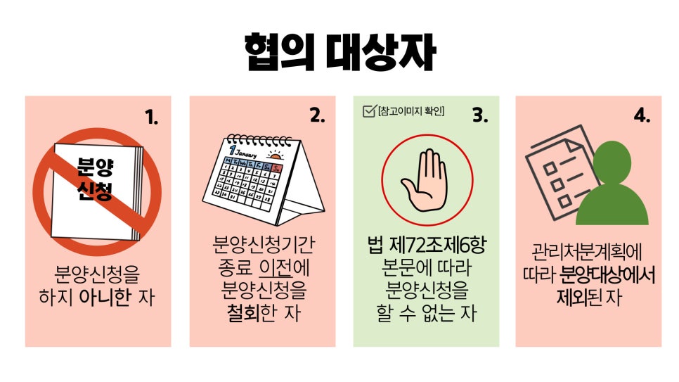 정운주택관리 이미지