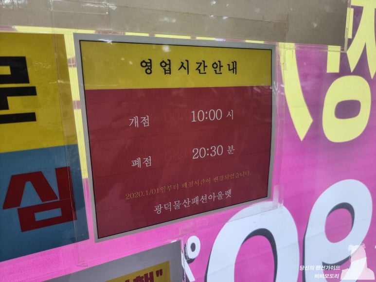 광덕물산 이미지