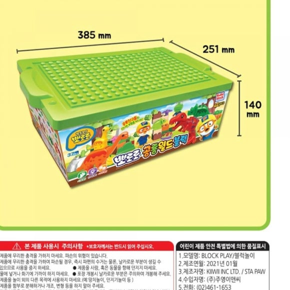 블럭월드 이미지