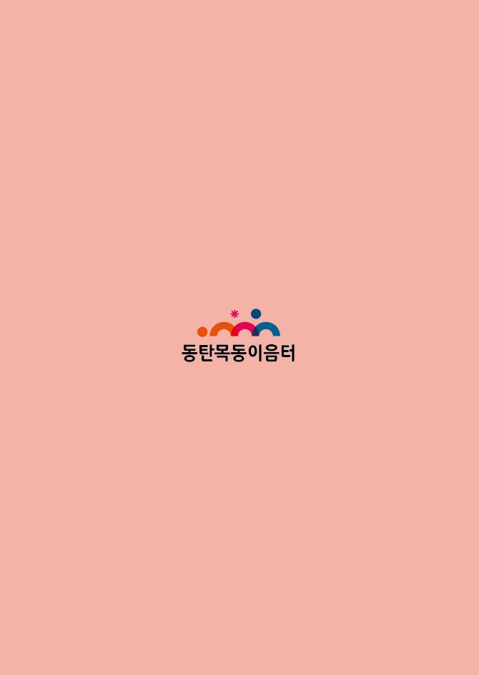 파란디자인 이미지