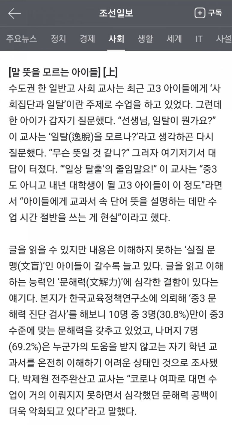 우리아이교육연구소 이미지