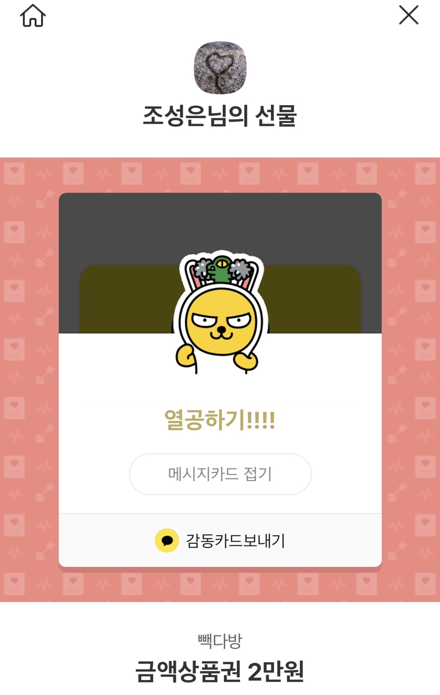 맘스김밥 이미지