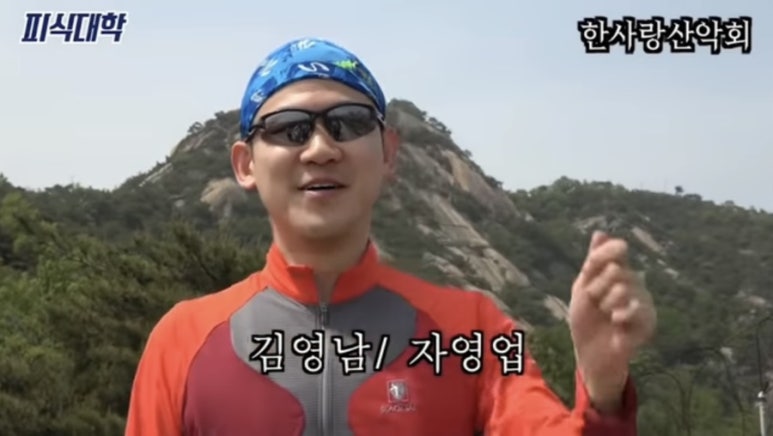 한사랑 이미지