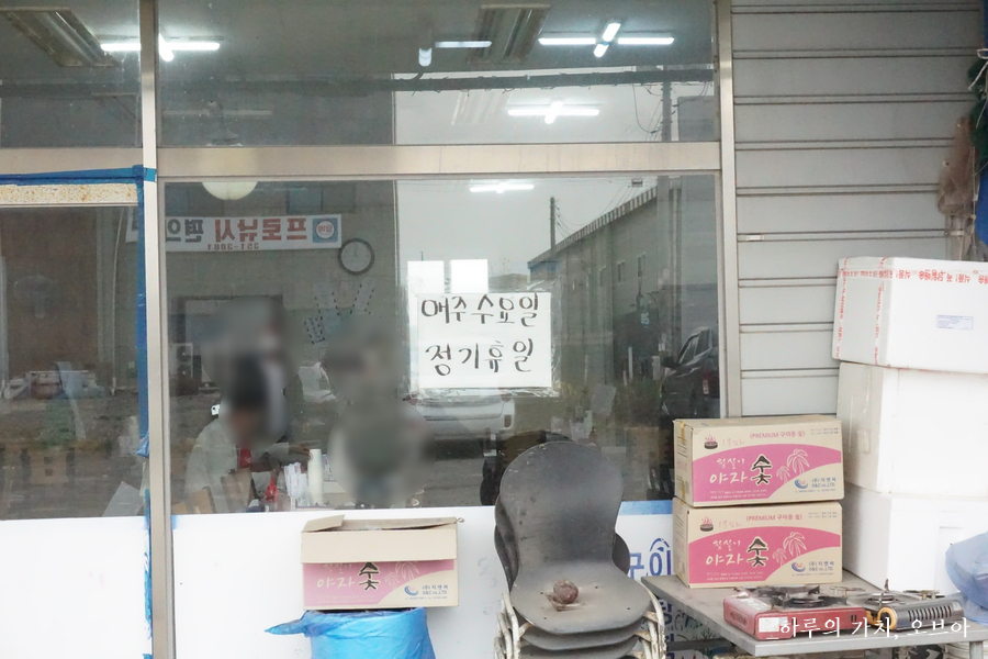 성실수산 이미지