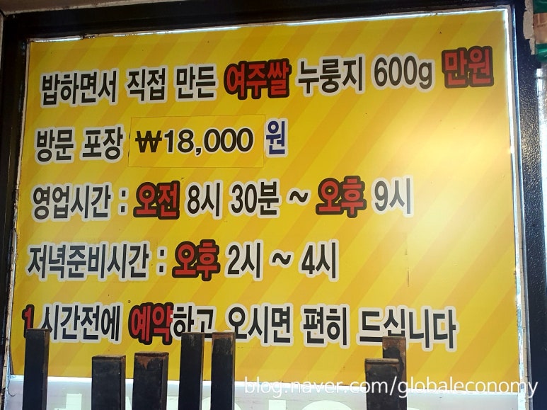 장가동태탕 이미지
